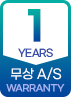 무상 A/S 1년